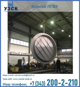 клапан ПК-2849, ПК-3804, ПК-3800 в Новочебоксарске