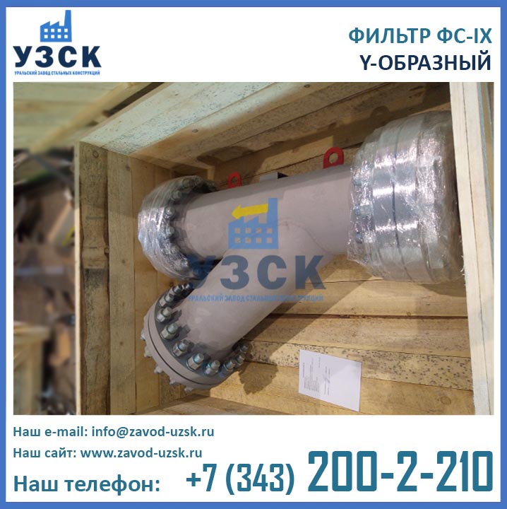 фото фильтра конусного