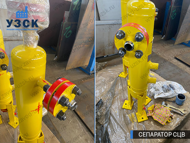 изображение Вихревых центробежных сепараторов СЦВ Новочебоксарск