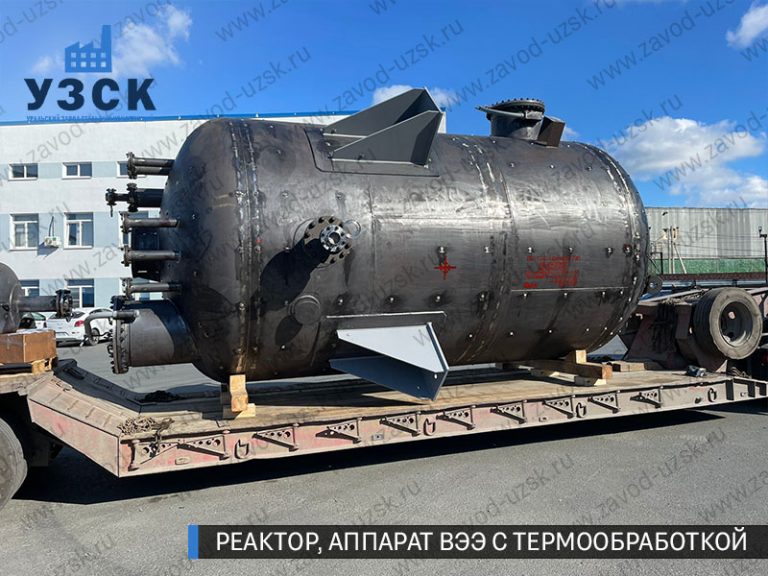 реактор вакуумный 32 куба, емкостной аппарат ВЭЭ из нержавеющей стали с термообработкой изображение Новочебоксарск