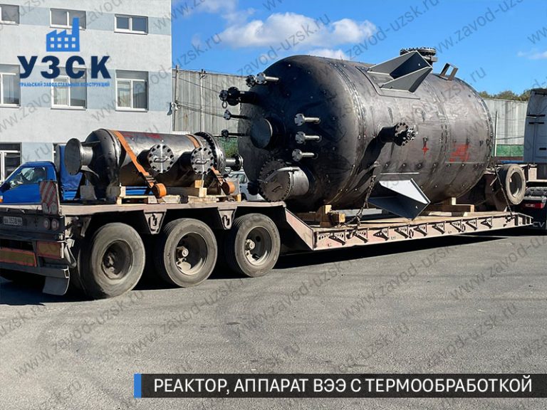 изображение реактора из нержавеющей стали с термообработкой, емкостного аппарата ВЭЭ Новочебоксарск