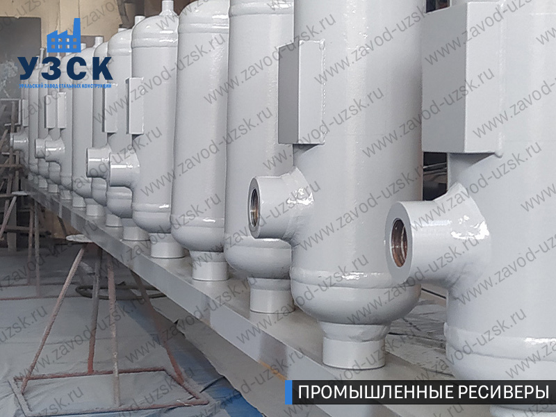 фотография емкостных ресиверов для воздуха и газа Новочебоксарск