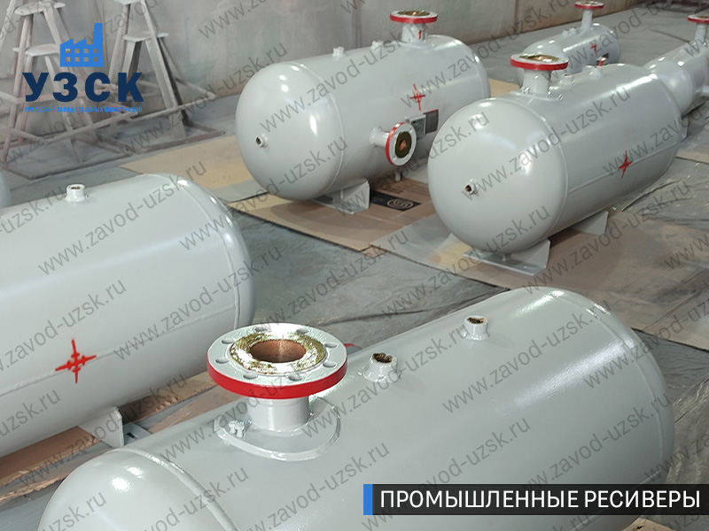 фотография емкостных ресиверов сжатого газа в Новочебоксарске