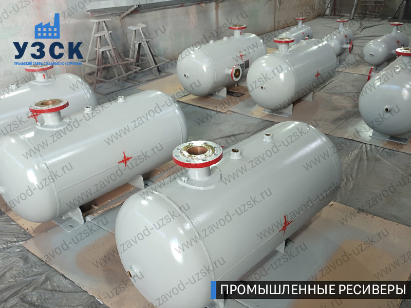 фотография промышленных ресиверов для сжатого газа Новочебоксарск