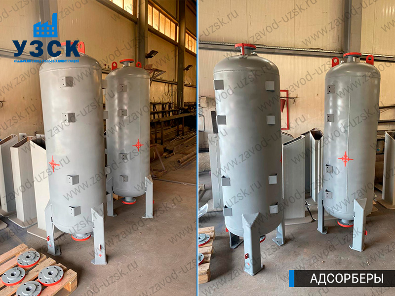 фото адсорберов газа и воздуха в Новочебоксарске