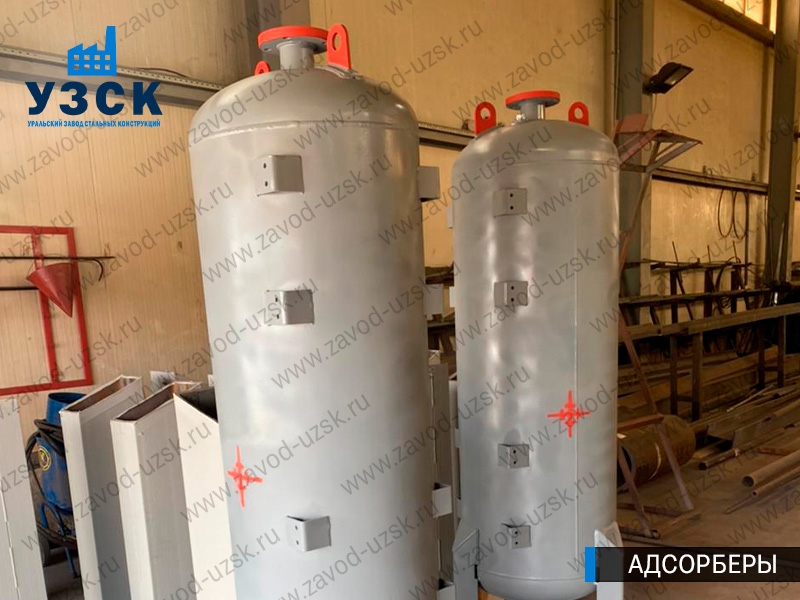 фото адсорберов для очистки газа и воздуха в Новочебоксарске