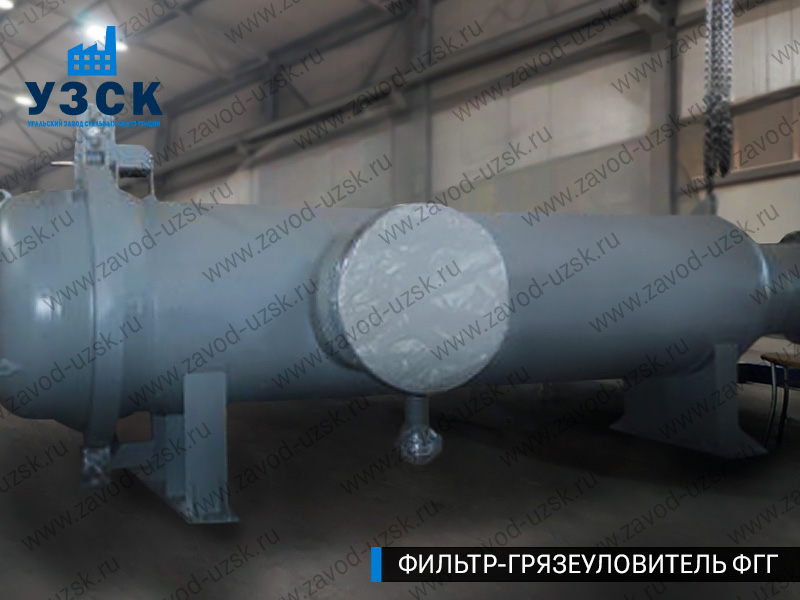 фото фильтра ФГГ-1000 в Новочебоксарске