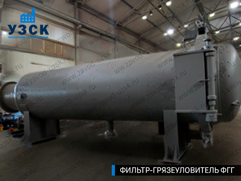 фото фильтра ФГГ-1200 в Новочебоксарске