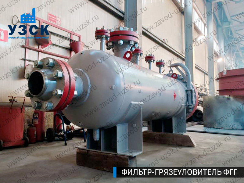 фото фильтра ФГГ-250 в Новочебоксарске