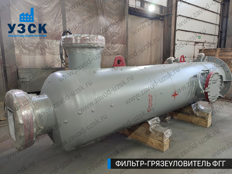 фото фильтра ФГГ-800 в Новочебоксарске