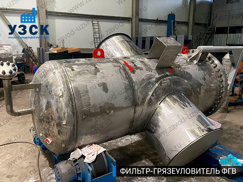 Фото фильтра-грязеуловителя ФГВ вертикального в Новочебоксарске