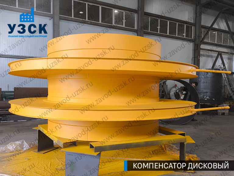 Компенсатор дисковый Ду 2000 мм фото в Новочебоксарске
