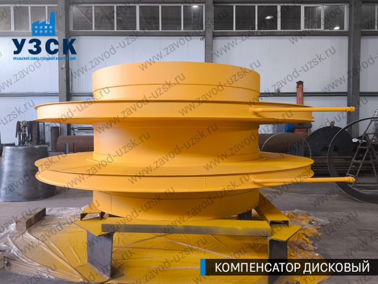 изображение Компенсаторы дисковые Ду 2000 в Новочебоксарске
