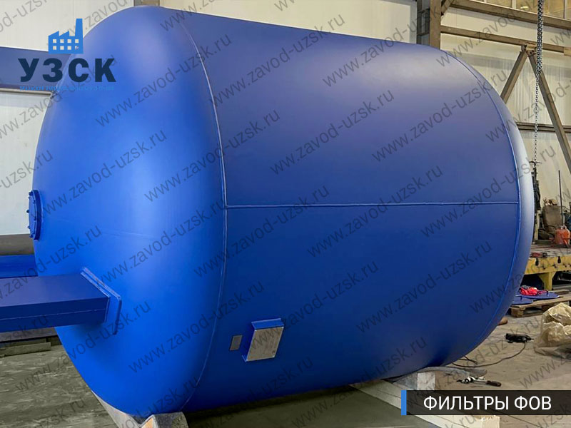 Фото фильтров для воды ФОВ в Новочебоксарске