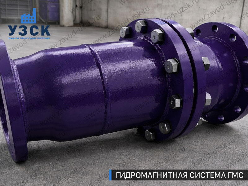 ГМС большого диаметра Новочебоксарске — фланцевое исполнение для магистралей